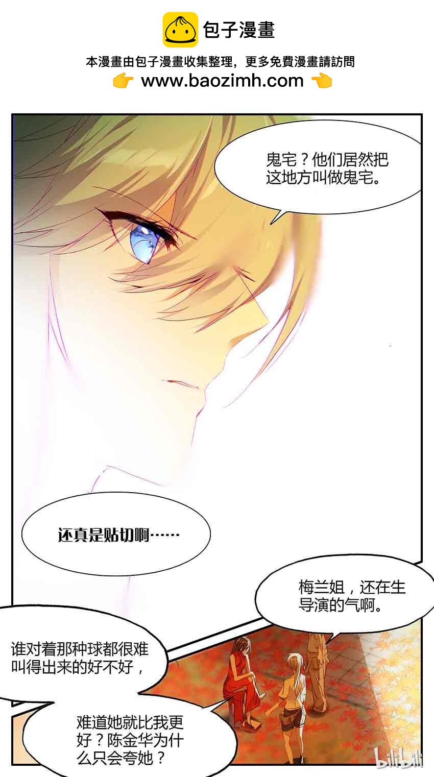 75 75 夜半童谣（下）-第75话
