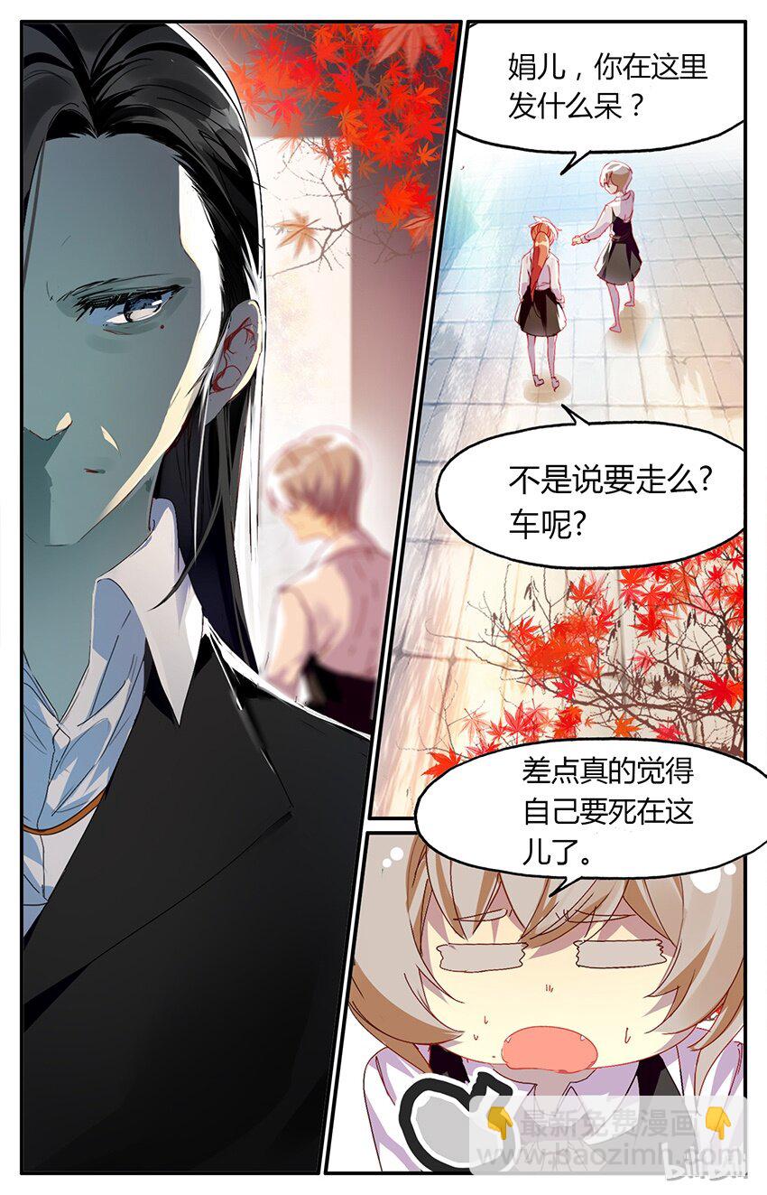 77 77 清宫戏？！（中）-第77话