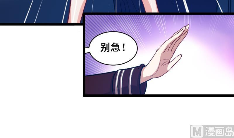 第1话 猫居的第一单抓鬼生意-第1话