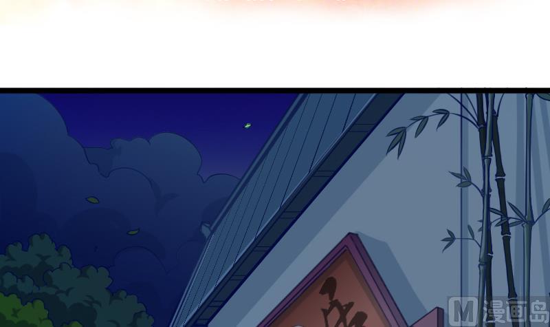 第1话 猫居的第一单抓鬼生意-第1话
