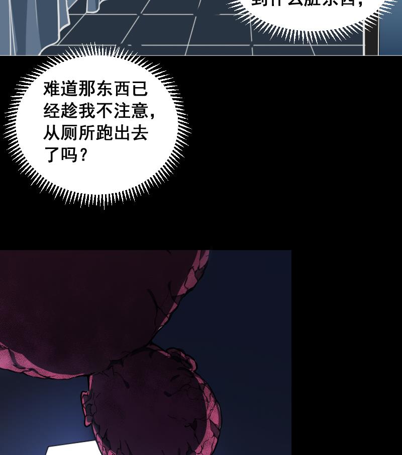 第1话 猫居的第一单抓鬼生意-第1话