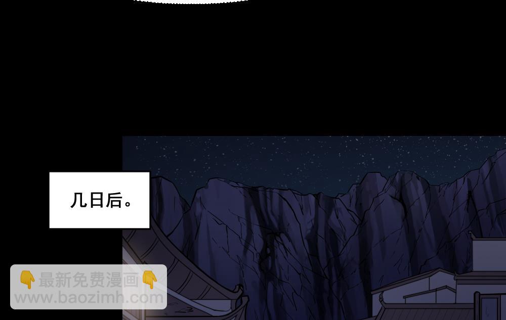 第11话 三个条件-第11话