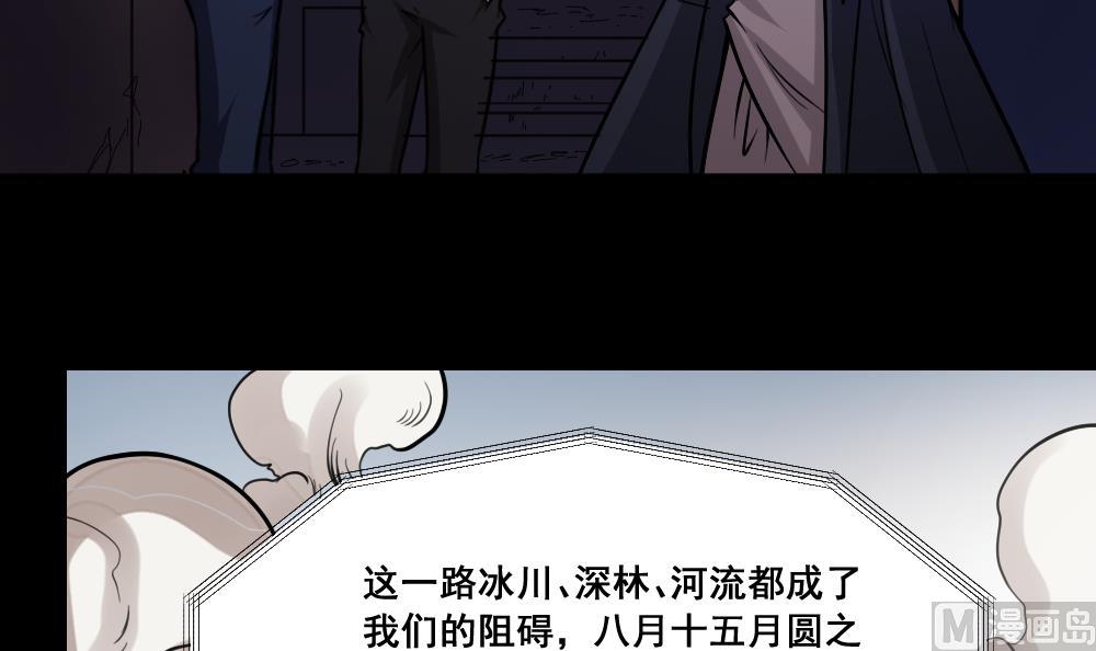 第11话 三个条件-第11话