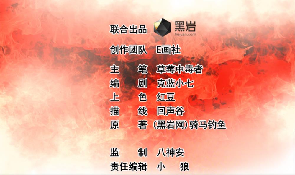 第11话 三个条件-第11话