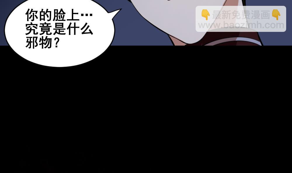 第11话 三个条件-第11话