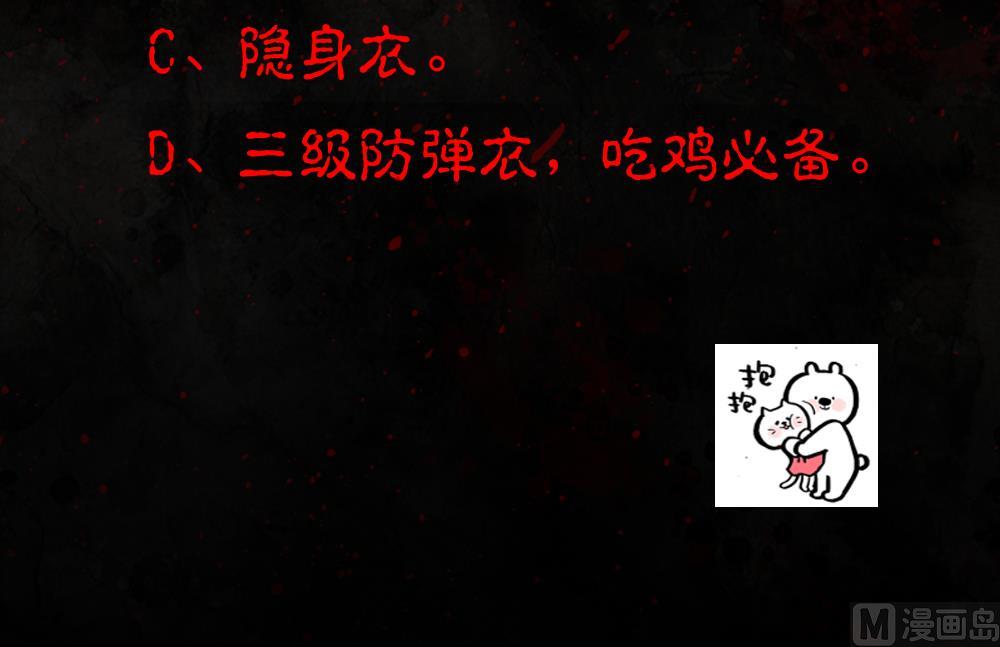 第11话 三个条件-第11话