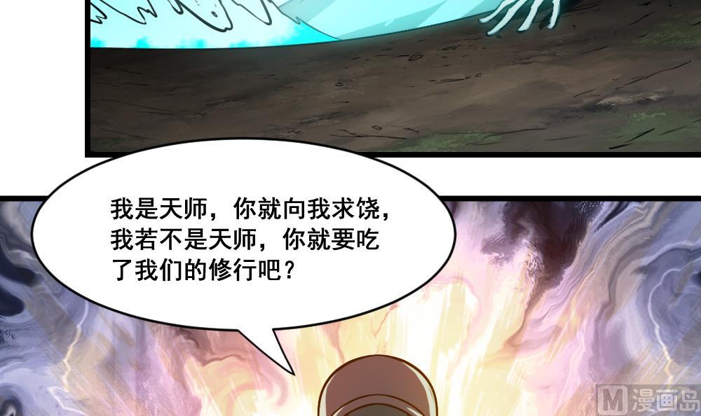 第13话 出现-第13话