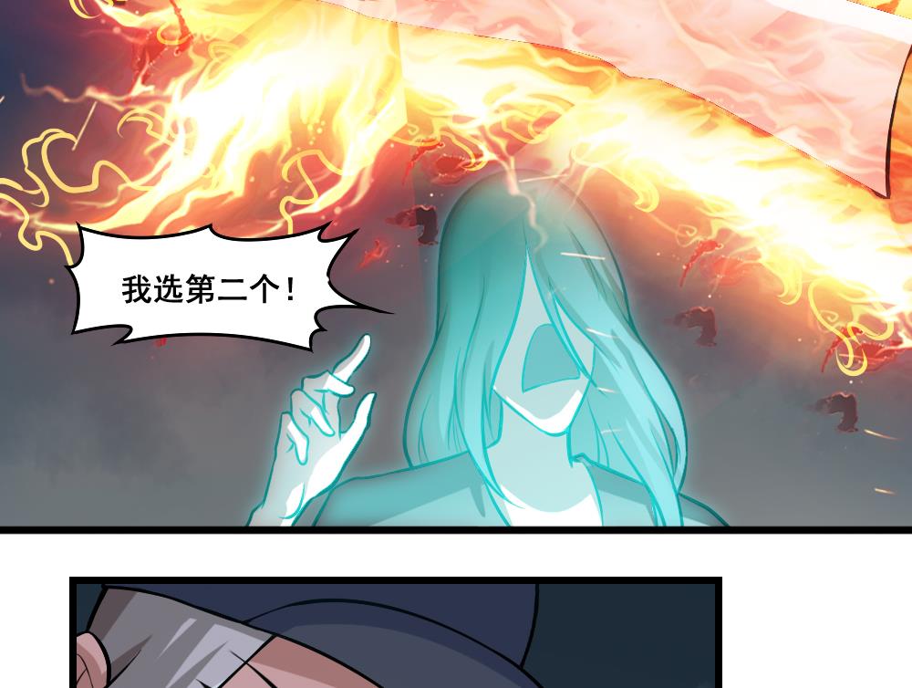 第13话 出现-第13话