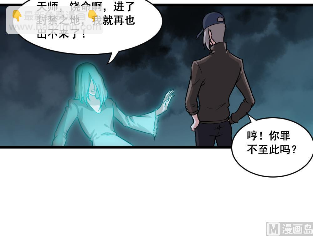 第13话 出现-第13话