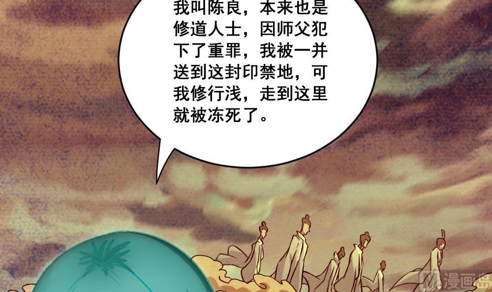 第13话 出现-第13话
