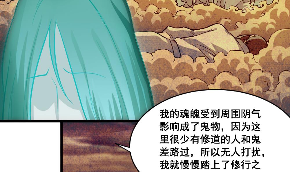 第13话 出现-第13话