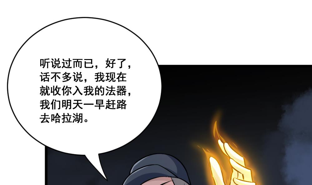 第13话 出现-第13话