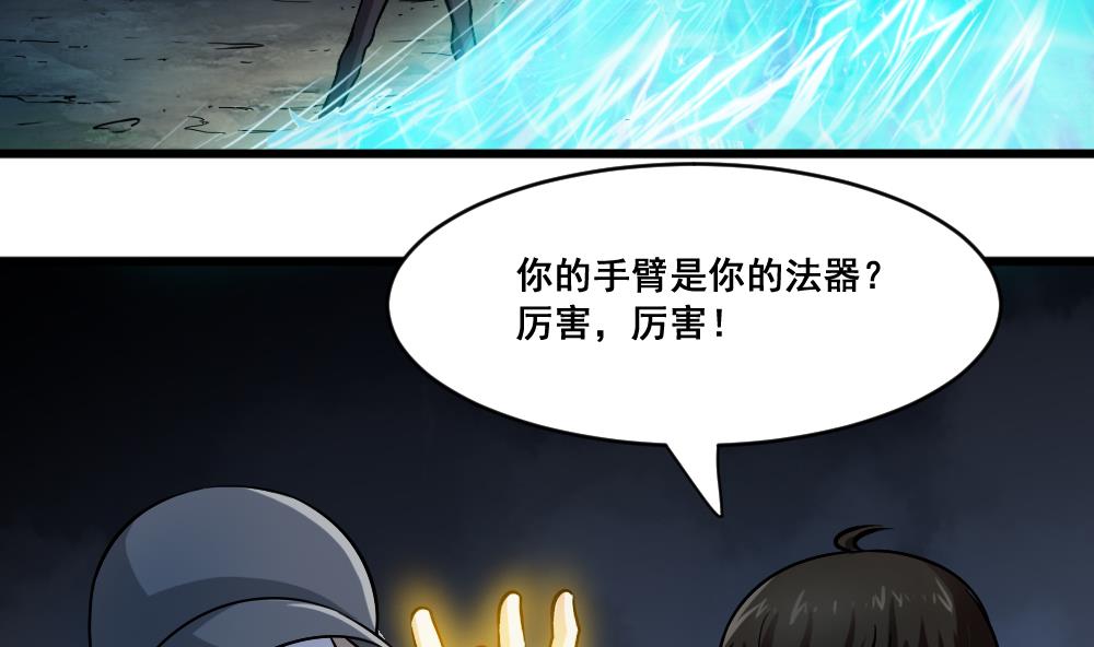 第13话 出现-第13话