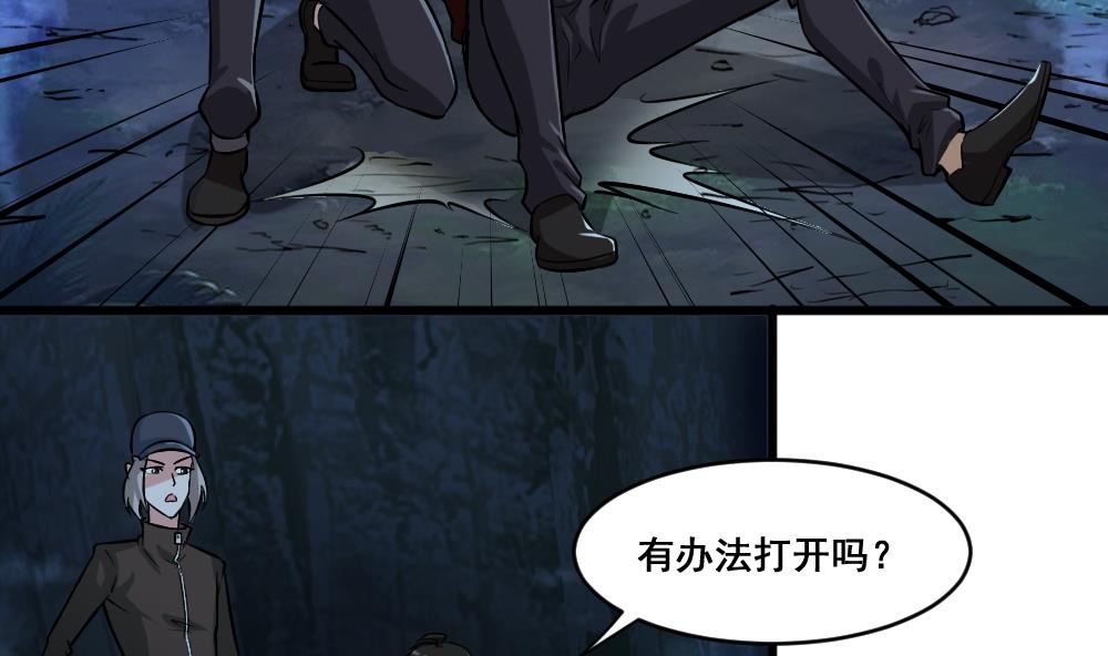 第15话 师姐-第15话