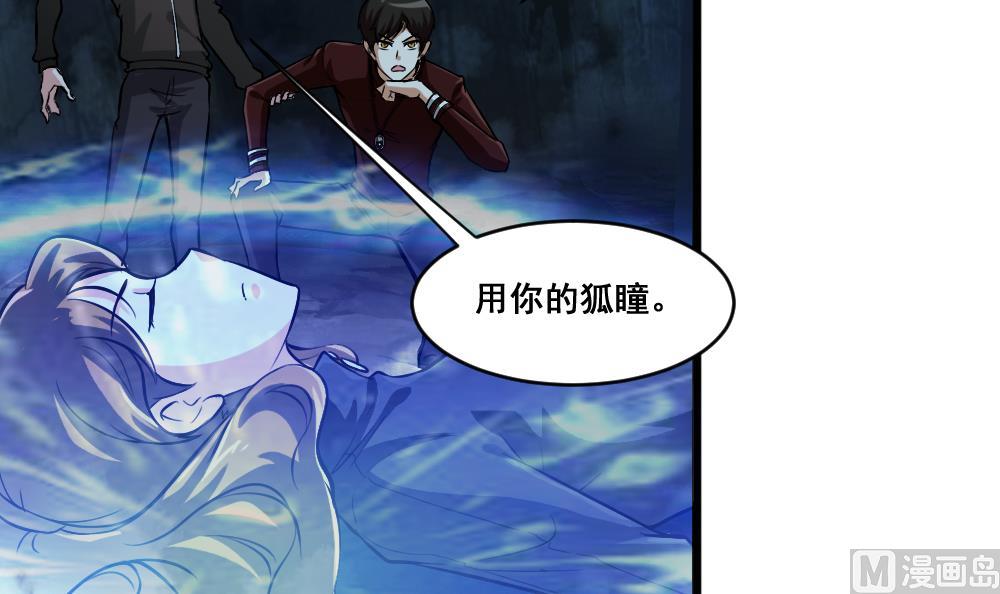 第15话 师姐-第15话