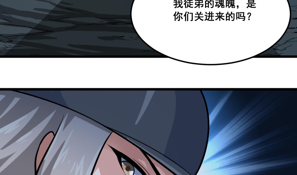 第15话 师姐-第15话