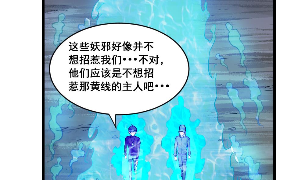 第15话 师姐-第15话