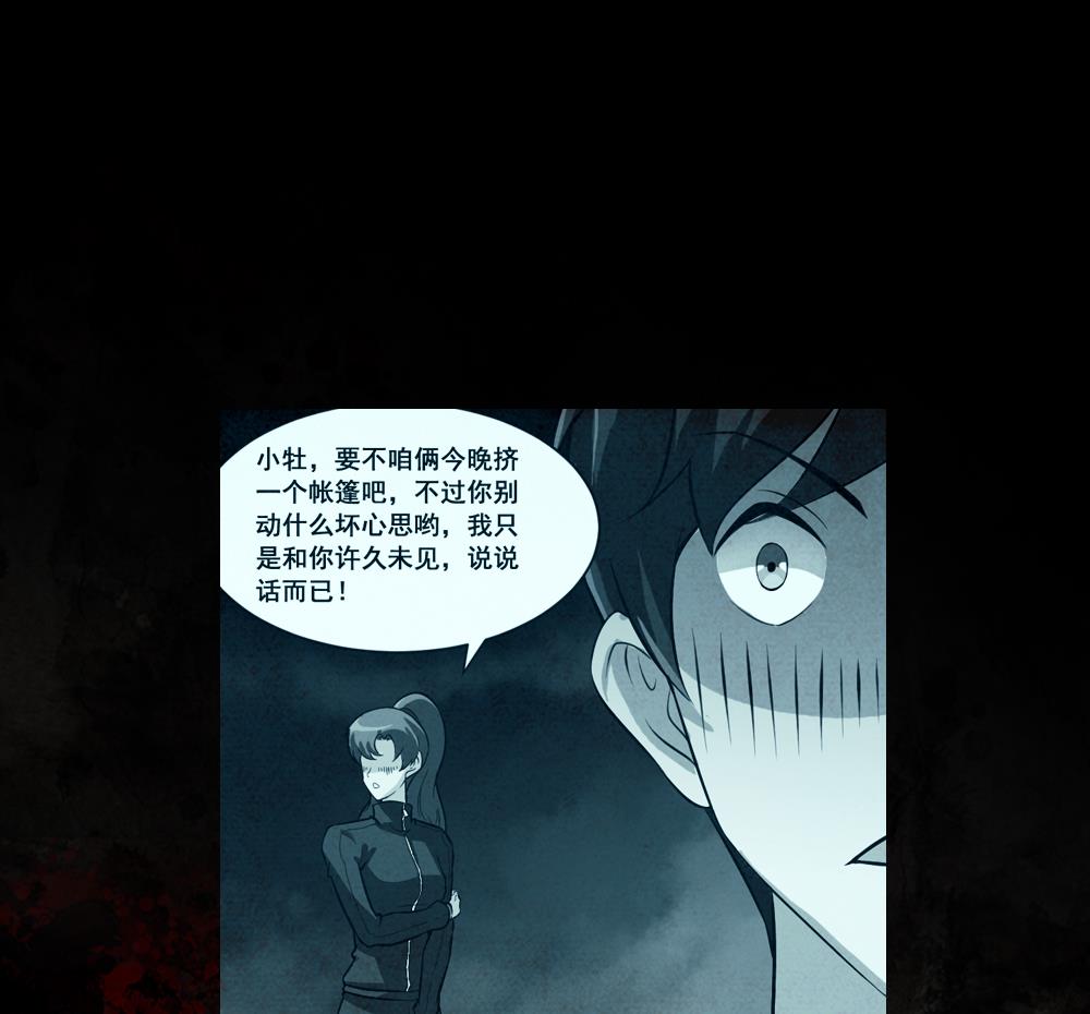 第17话 紫金雕龙-第17话