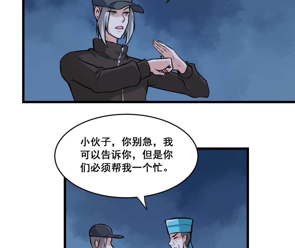 第19话 狼妖-第19话