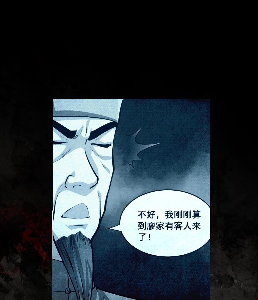 第19话 狼妖-第19话