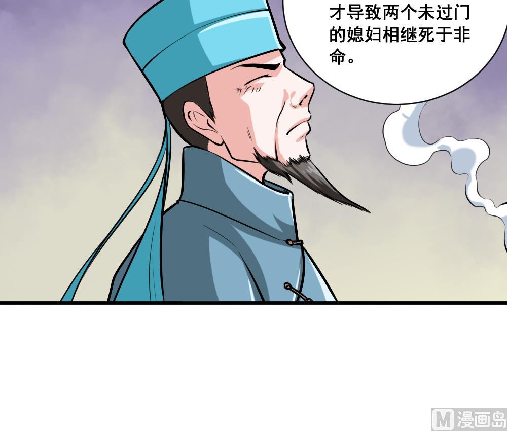 第19话 狼妖-第19话