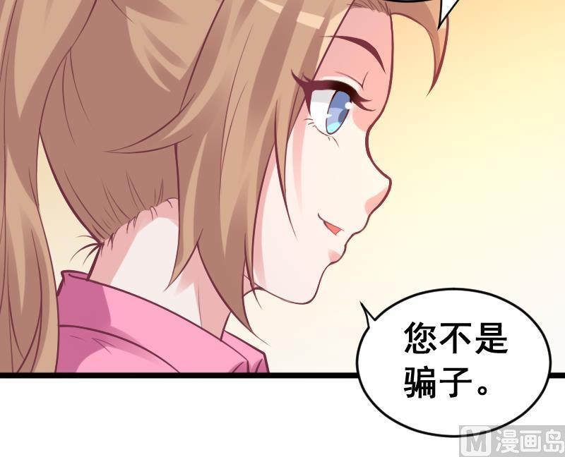 第3话 穆一飞 上-第3话