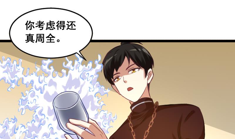 第3话 穆一飞 上-第3话