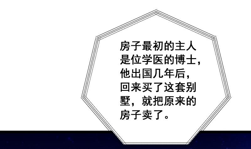 第3话 穆一飞 上-第3话