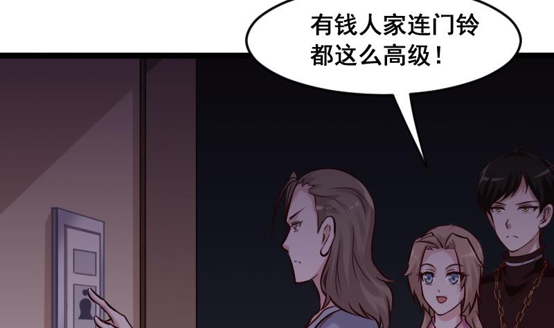 第3话 穆一飞 上-第3话