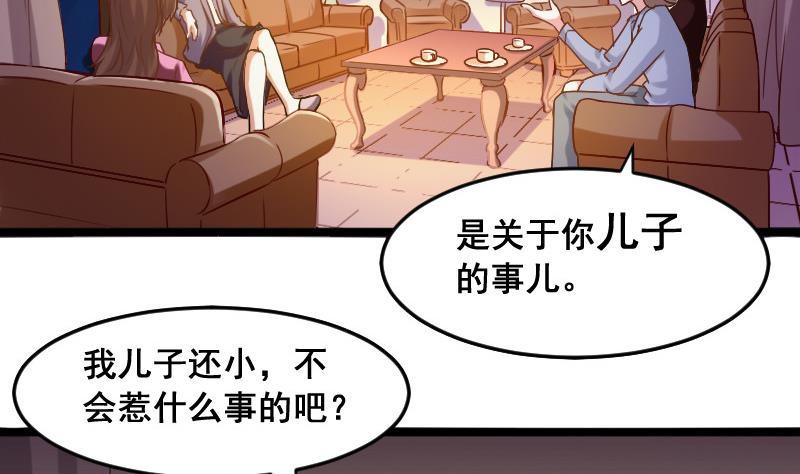 第3话 穆一飞 上-第3话