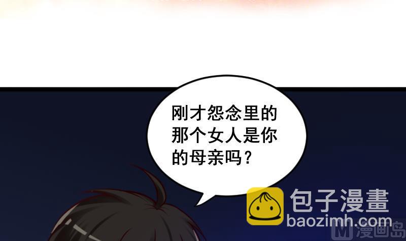 第3话 穆一飞 上-第3话