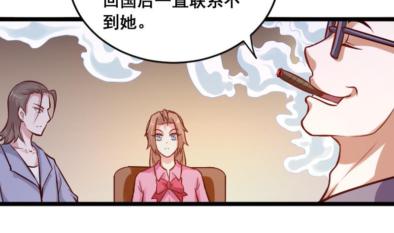 第3话 穆一飞 上-第3话