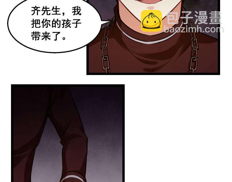 第3话 穆一飞 上-第3话