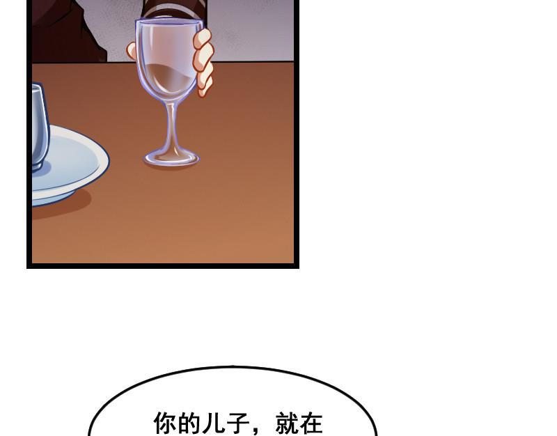 第3话 穆一飞 上-第3话