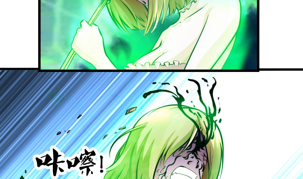 第21话 降妖-第21话