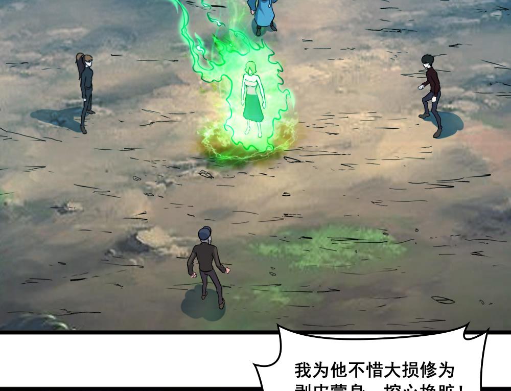 第21话 降妖-第21话
