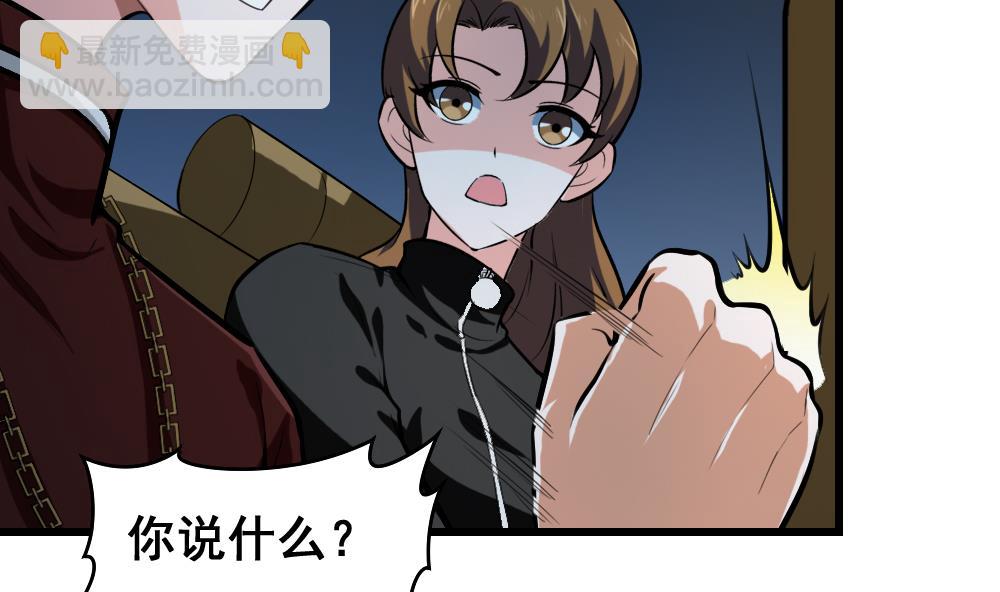 第23话 骗局-第23话