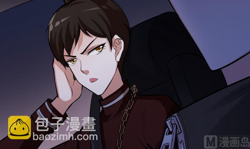第5话 给天师打工(1/2)-第5话