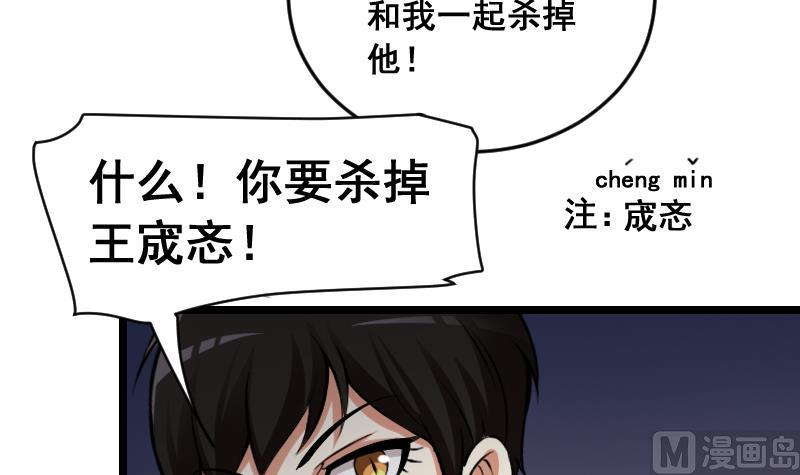 第5话 给天师打工(1/2)-第5话