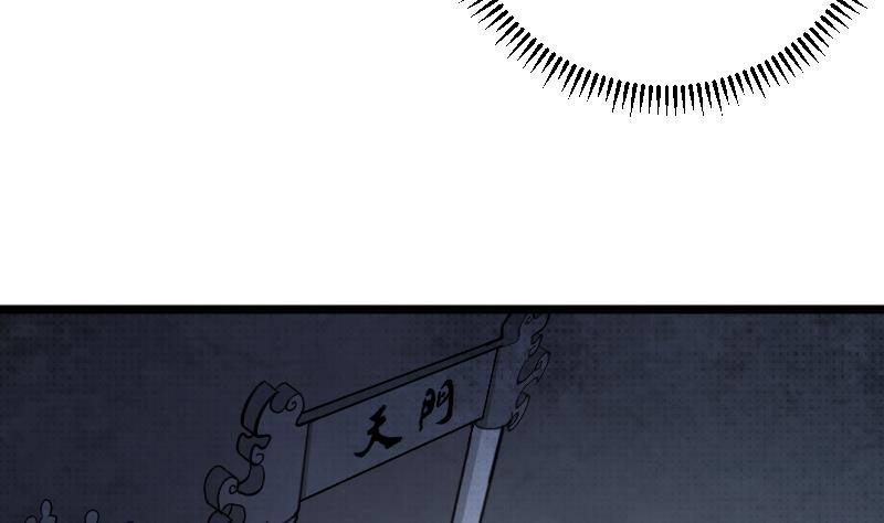 第5话 给天师打工(1/2)-第5话