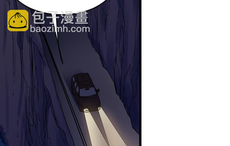 第5话 给天师打工(1/2)-第5话