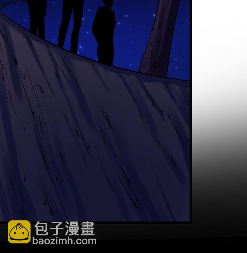 第5话 给天师打工(1/2)-第5话