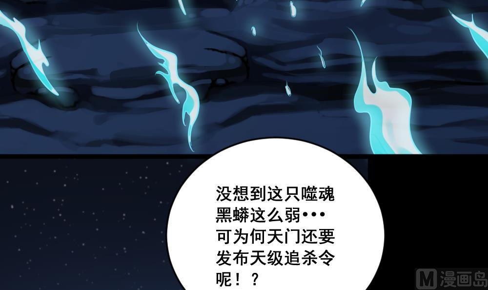 第9话 归魂红玉-第9话