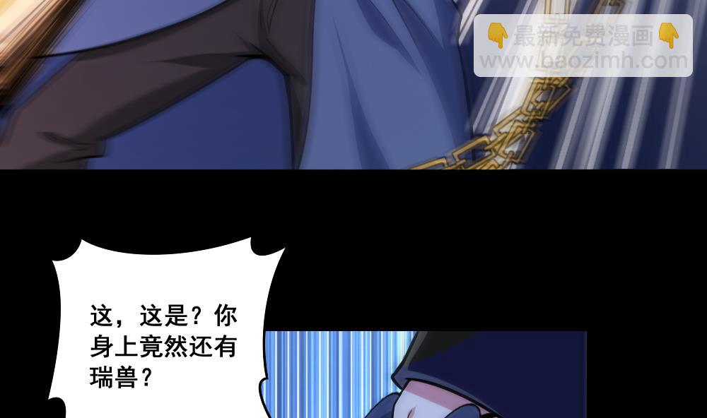 第9话 归魂红玉-第9话