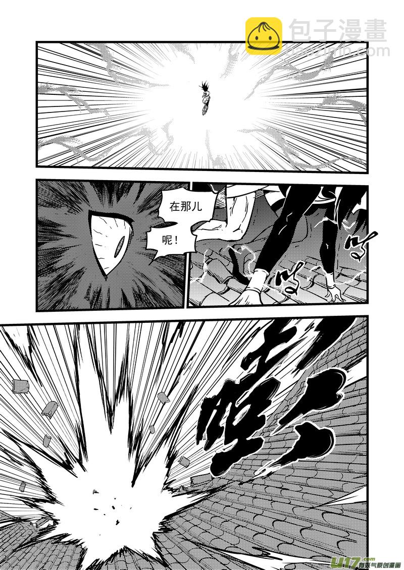🍹虎x鹤 妖师录 114 越狱 第11页