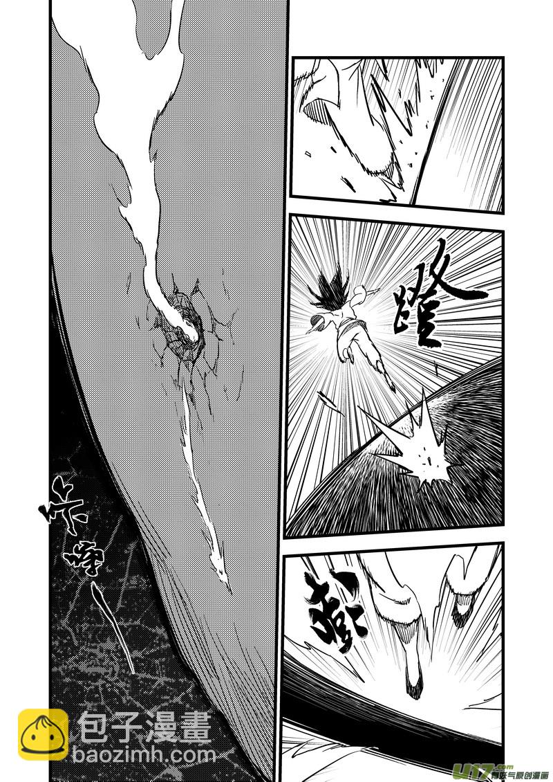 🍹虎x鹤 妖师录 114 越狱 第6页
