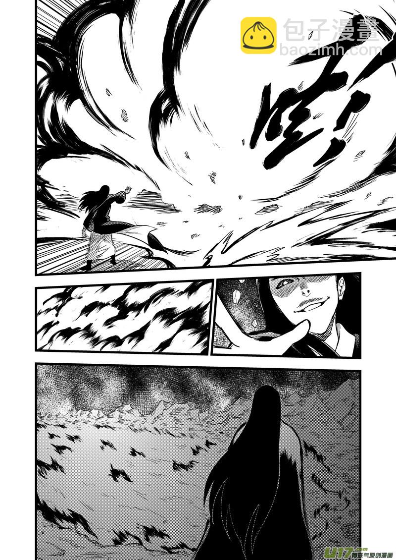 🍹虎x鹤 妖师录 162 重逢 第11页
