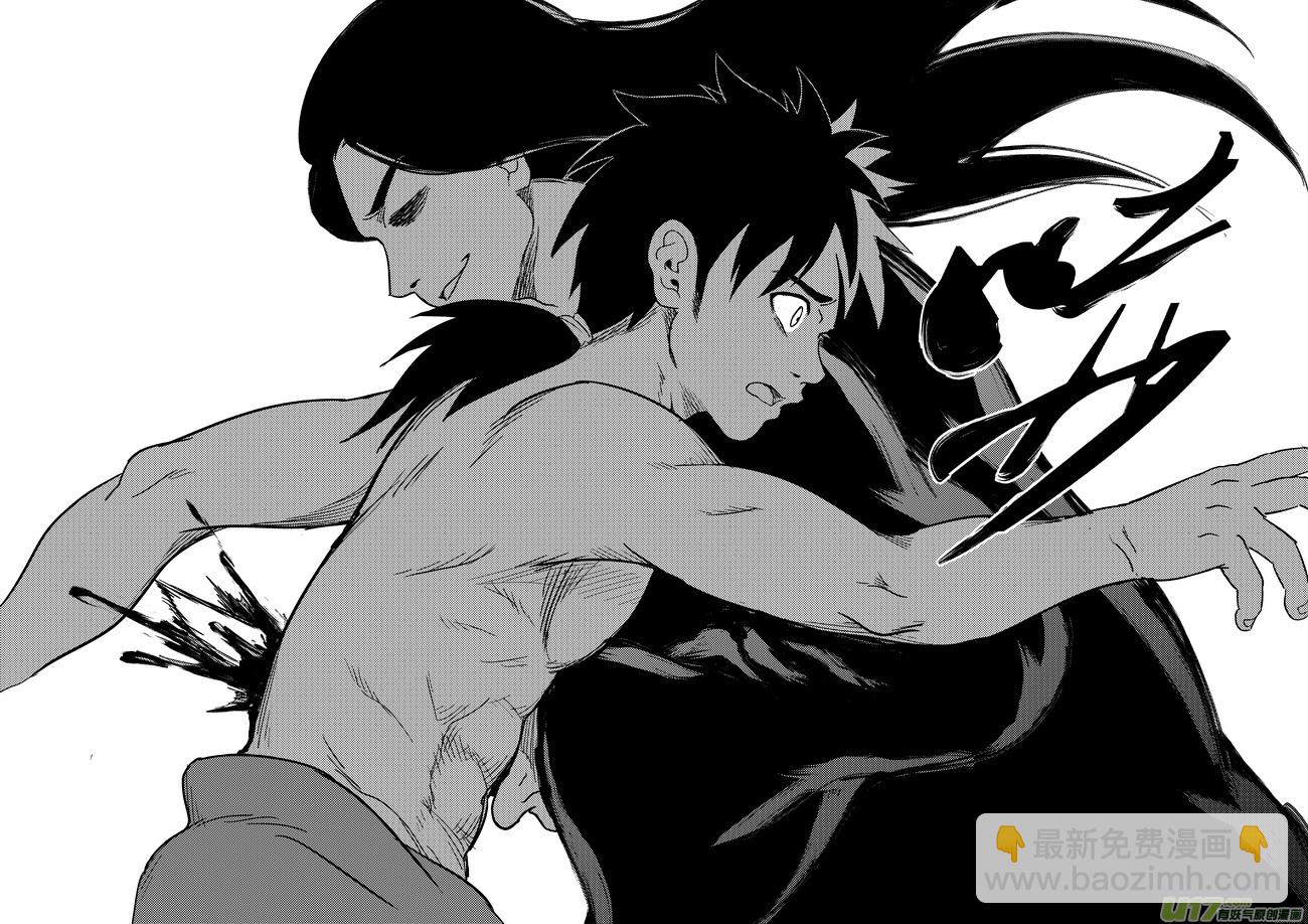 🍹虎x鹤 妖师录 162 重逢 第5页