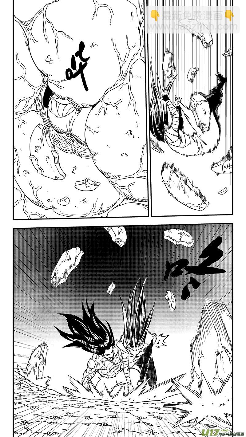 🍹虎x鹤 妖师录 302 核（上） 第11页