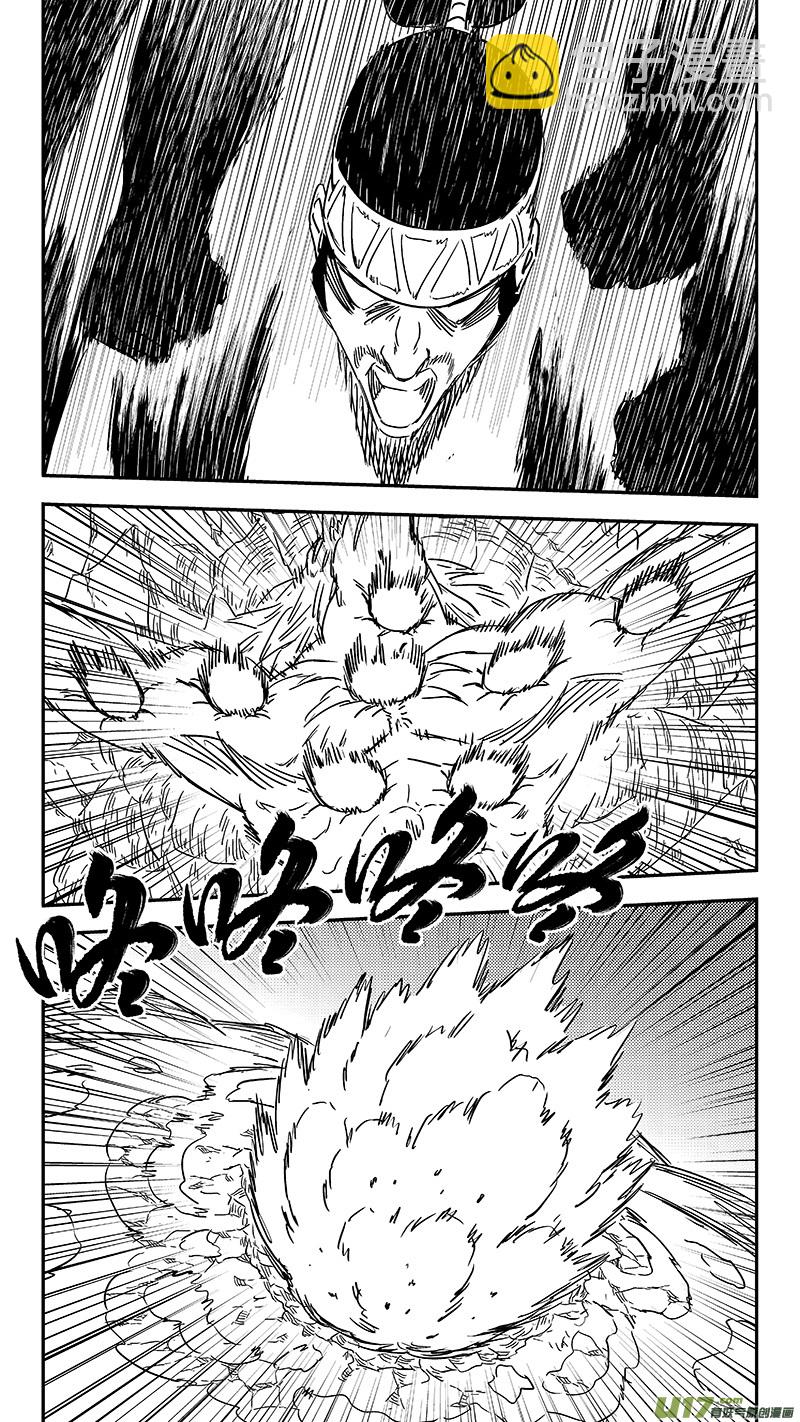 🍹虎x鹤 妖师录 第354话 最强的队长 第12页